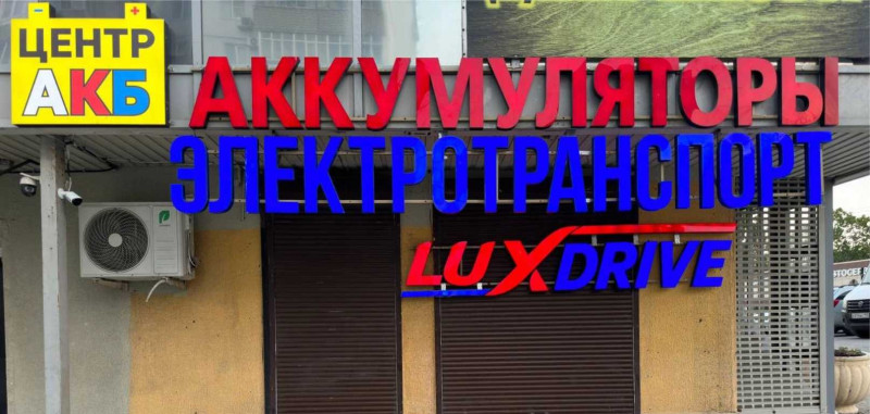 ул. Волгоградская, д. 1 ул. Волгоградская, д. 1
