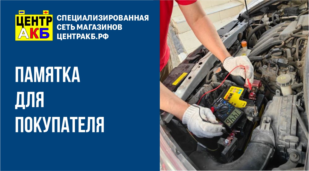 Основные признаки неисправности аккумулятора