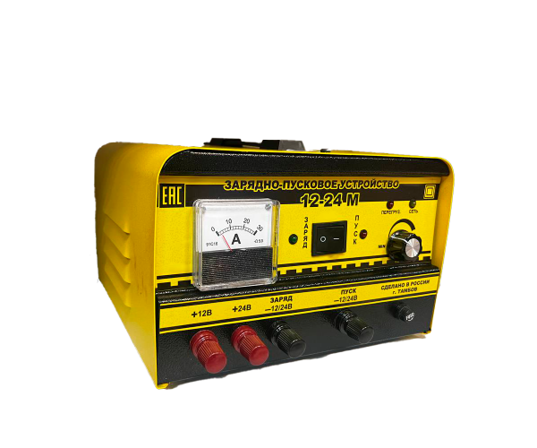 Зарядно пусковое устройство ЗПУ 12/24М